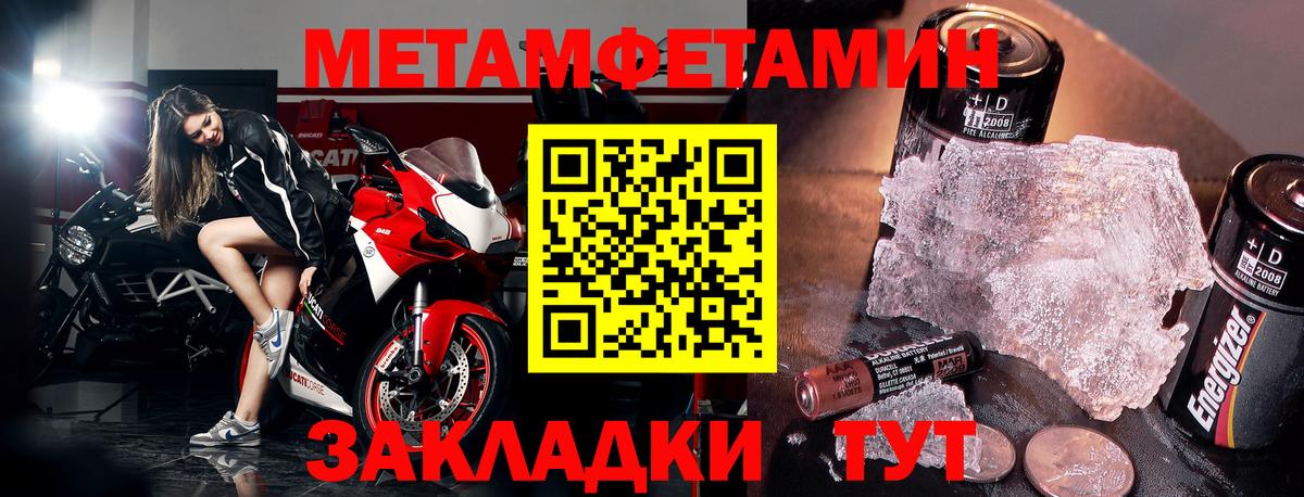 Amphetamine Розовый  Амфетамин  Дзержинск  Вход с VPN 