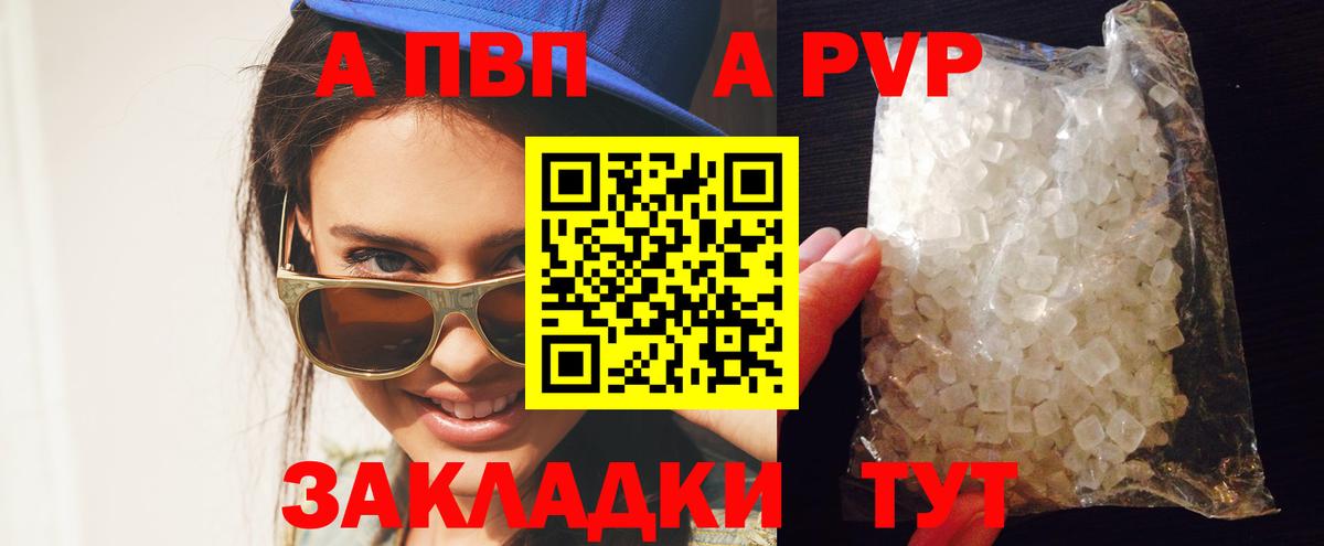 APVP СК КРИС Дзержинск