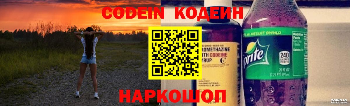 ГАШ  Мефедрон  МДМА  Дзержинск  Меф кристаллы  Вход с VPN  Кокаин 