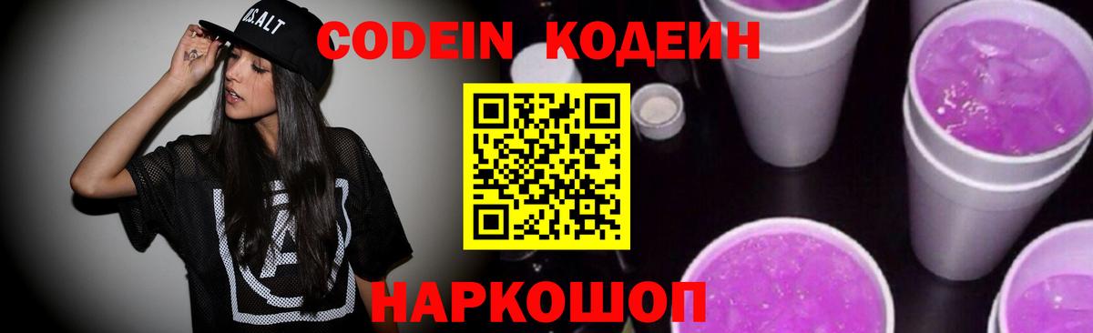 Галлюциногенные грибы Дзержинск