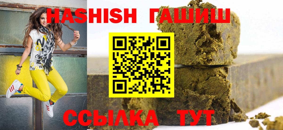 Дзержинск  ГАШ VHQ  Вход с VPN 