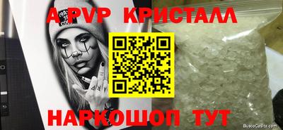 мдма Лесосибирск
