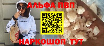 винт Ливны