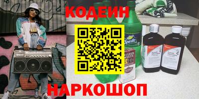 винт Ливны