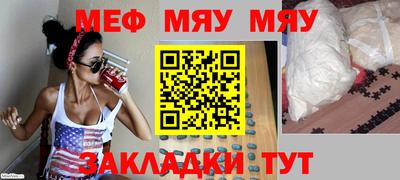 винт Ливны