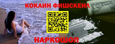 стафф Аша