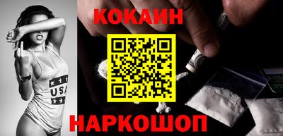 винт Ливны