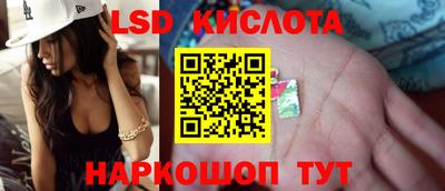 мдма Лесосибирск