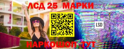 винт Ливны