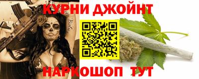 марихуана Ликино-Дулёво