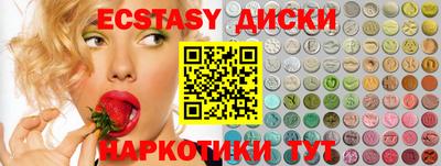 винт Ливны