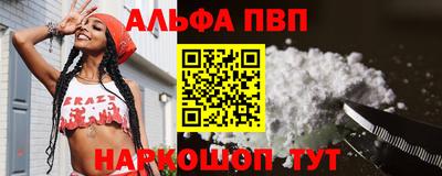 винт Ливны