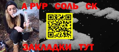 мдма Лесосибирск