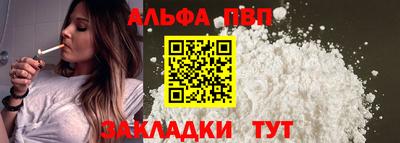 винт Ливны