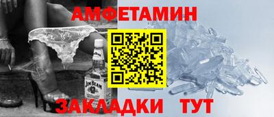 винт Ливны