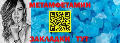 таблы Ачхой-Мартан