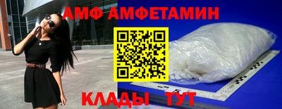 винт Ливны