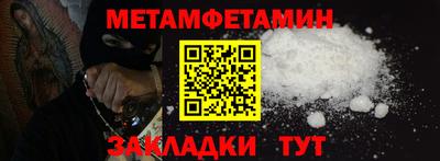 винт Ливны
