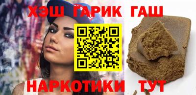 марихуана Ликино-Дулёво