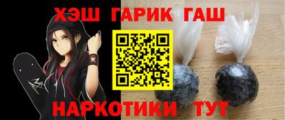 марихуана Ликино-Дулёво