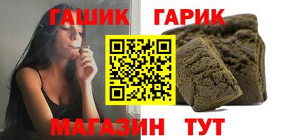 марихуана Ликино-Дулёво