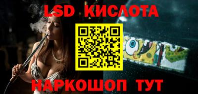 мдма Лесосибирск