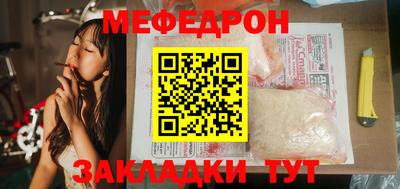марихуана Ликино-Дулёво