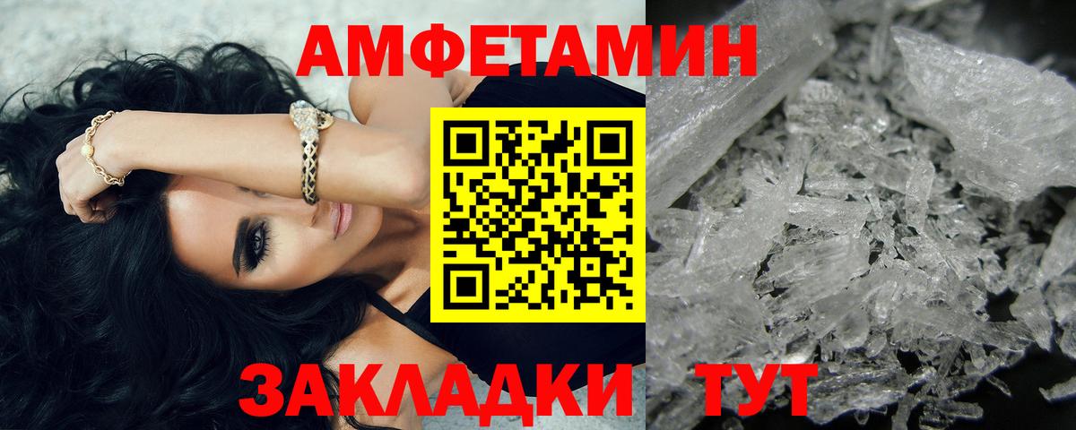 МЕТАМФЕТАМИН Methamphetamine  Вход с VPN  МЕТАМФЕТАМИН Methamphetamine  Метамфетамин  Дзержинск 